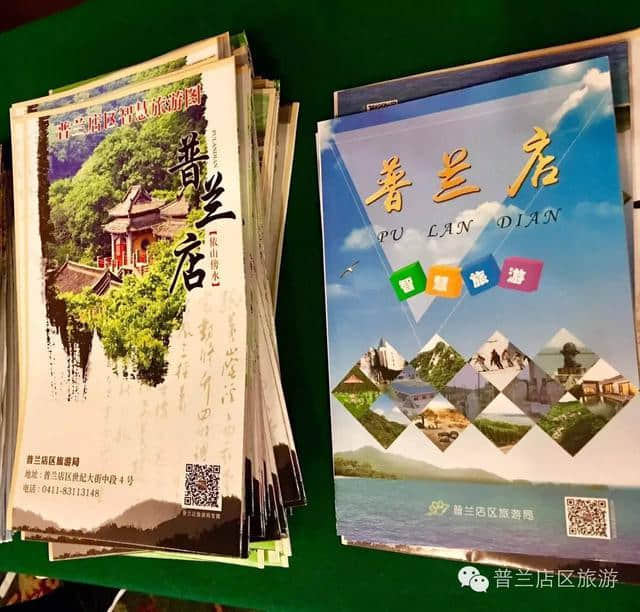 我区旅游局随大连旅游促销团赴江苏宣传促销