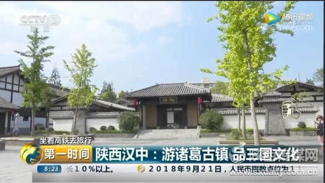 诸葛古镇首届三国文化旅游周将于10月1日盛大启幕