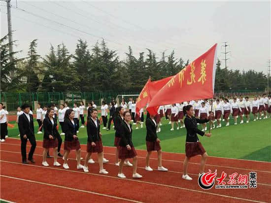 莱芜市旅游学校第十届广播操大赛圆满结束