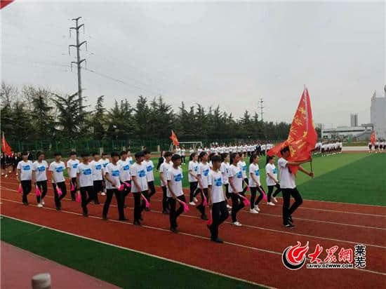 莱芜市旅游学校第十届广播操大赛圆满结束