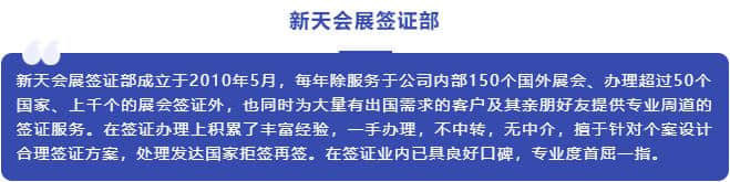 实用贴：英国签证的8点小贴示