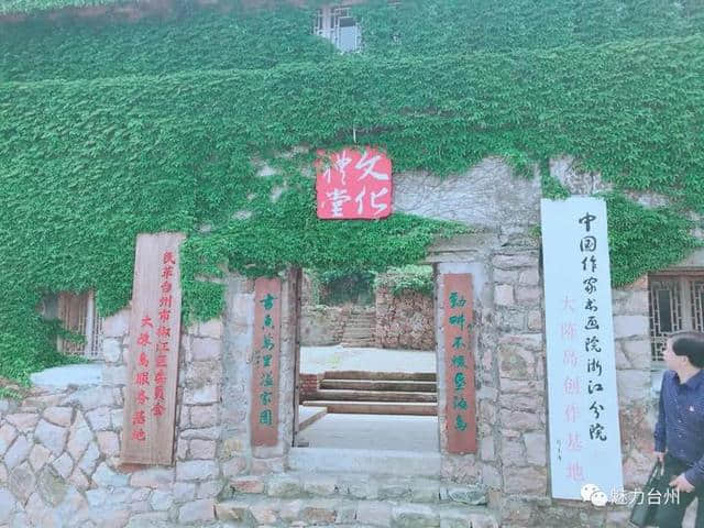 大陈岛还是个荒芜小岛？美到颠覆你想象