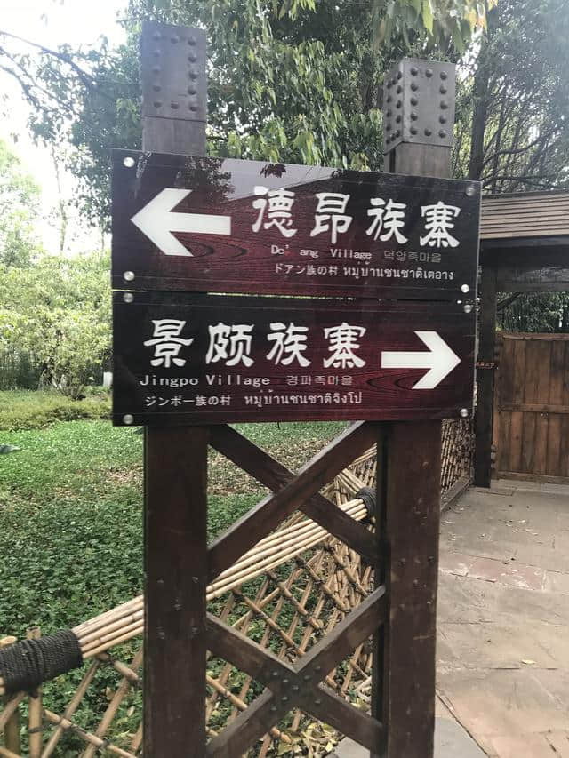 云南旅游（游记）——昆明站