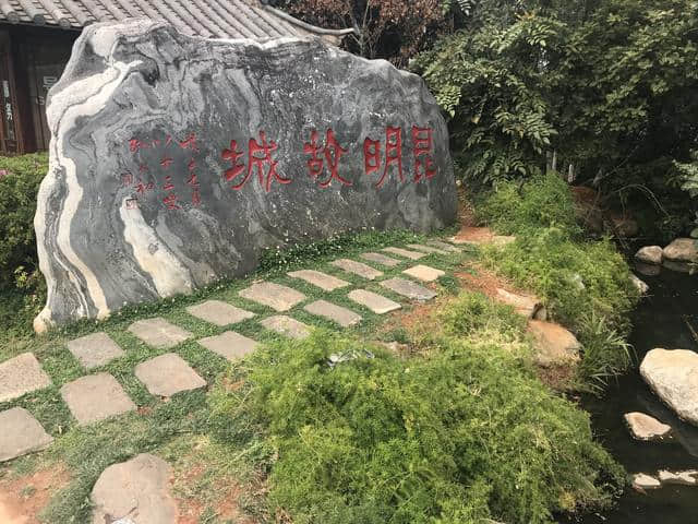 云南旅游（游记）——昆明站