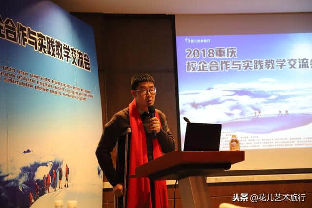 2018年重庆校企合作与实践教学交流会异彩纷呈