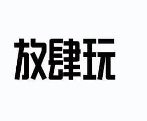 2019小众玩法 攻略︱ 天山环线：4天时间体验特色风光和美食人文