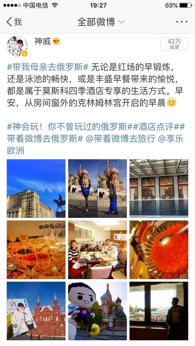 神会玩｜俄罗斯旅游不得不去的12个地方和11种必吃的美食！