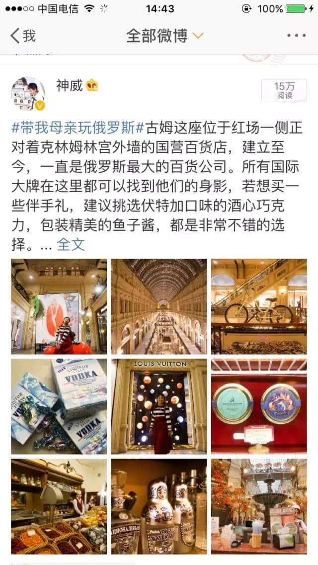 神会玩｜俄罗斯旅游不得不去的12个地方和11种必吃的美食！