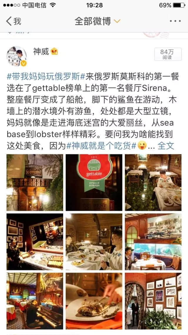 神会玩｜俄罗斯旅游不得不去的12个地方和11种必吃的美食！