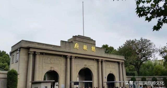 去南京旅游，这四个地方值得去，你去过吗？