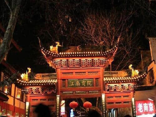 江苏：2016南京春节旅游攻略