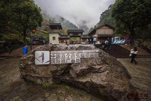 “全域旅游看浙江”仙居旅游业进入新时代