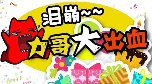 「抢票 第二波」20张南宫艺术灯光夜门票免费领！