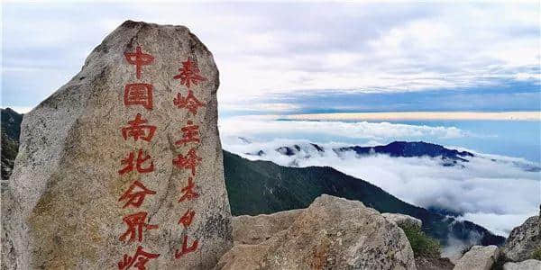 史上最全太白山登山攻略，藏好不谢!