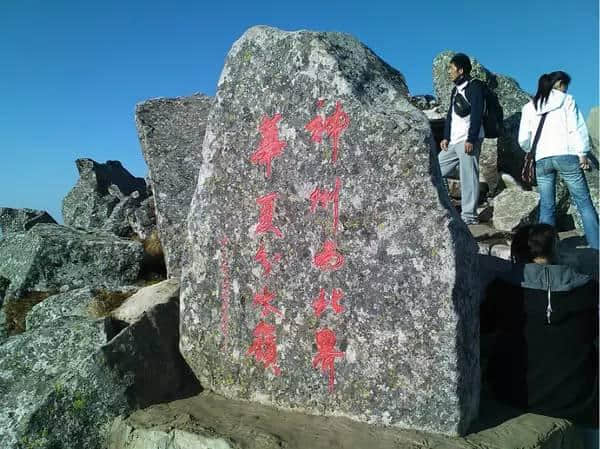 史上最全太白山登山攻略，藏好不谢!