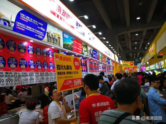 旅展正式开幕，俄罗斯9天游3千有找