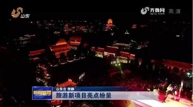 五一假期央视、新华社等各大媒体聚焦台儿庄古城文旅盛宴，游客乐享“全时旅游”