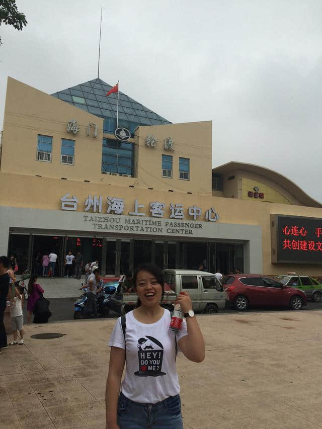 台州 大陈岛 两日游 一段宁静的旅程