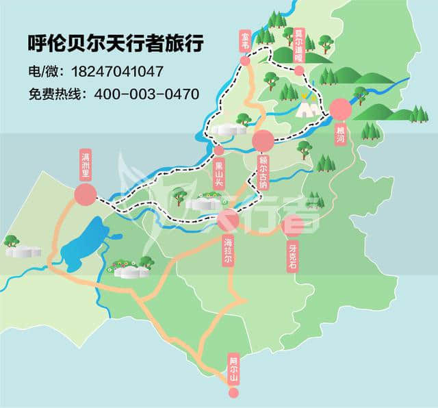 2019呼伦贝尔旅游防坑、防骗指南！附旅游花费及旅游线路