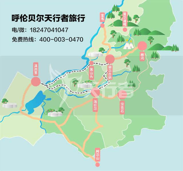 2019呼伦贝尔旅游防坑、防骗指南！附旅游花费及旅游线路