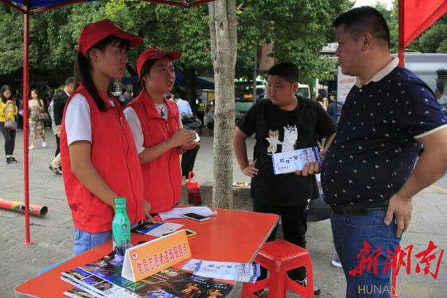 “十一”黄金周凤凰旅游市场井然有序