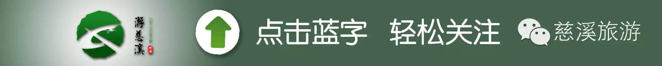 浒山的历史，从这里开始……