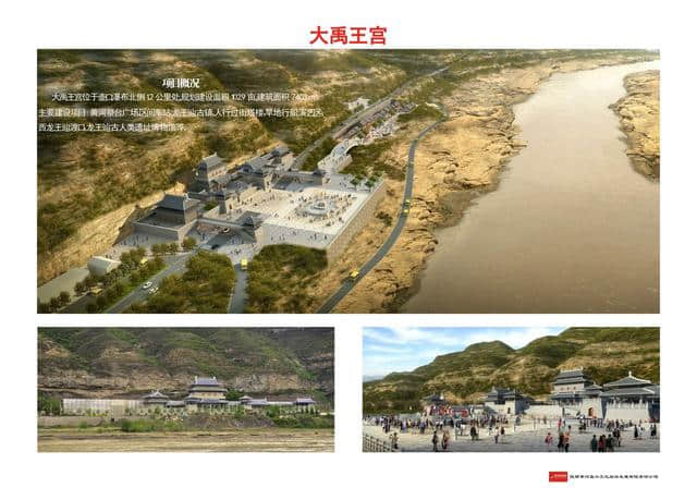 陕西黄河壶口文化旅游发展有限责任公司参加陕旅集团媒体答谢会