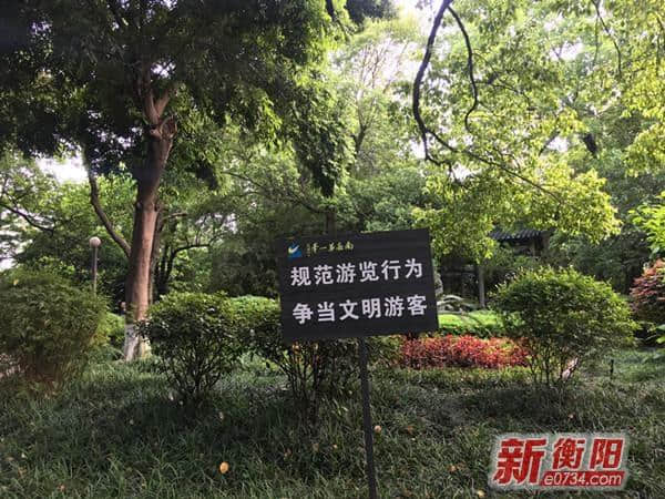 文明旅游：衡阳城区各景点多措并举树立新形象