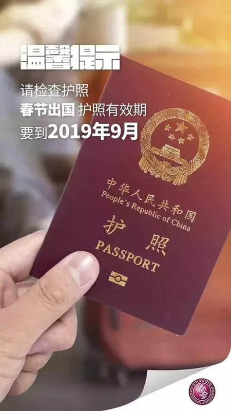 2019年海南春节旅游线路—出境游大全