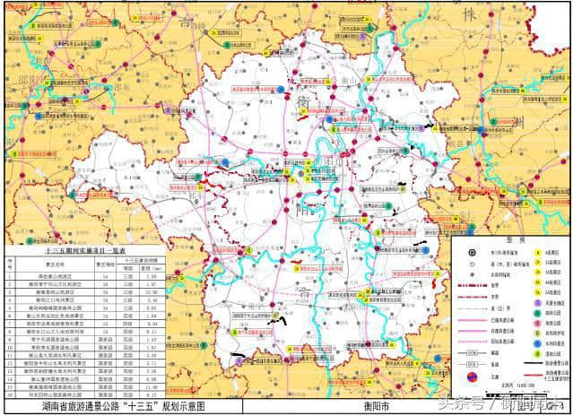 衡阳将建16条旅游通景公路，投资金额过亿！看看有哪些景区？