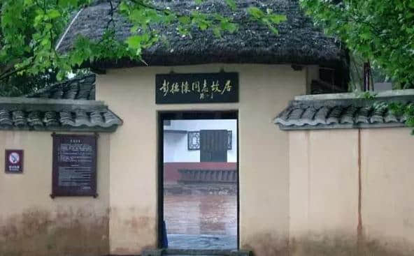 湘潭经典红色旅游景点！