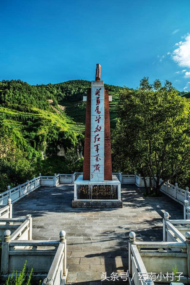 昆明附近最著名的红军长征纪念地，全国红色旅游经典景区之一