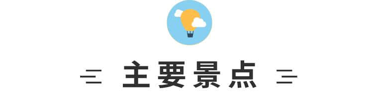 四川省推出8条红色旅游重点线路，红色达州等你来游！