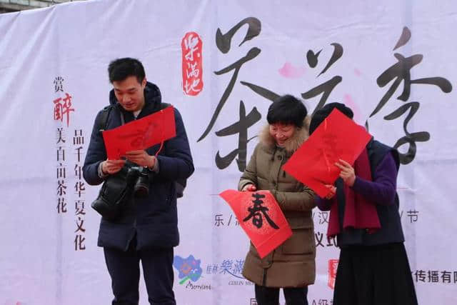 春节游玩好去处！乐满地茶花汉服文化节