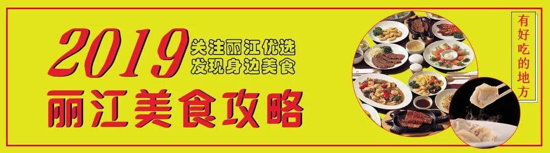 春节假日期间，丽江实现旅游收入14.73亿元！