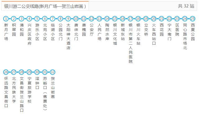 游客丨贺兰山岩画遗址公园冬季旅游优惠新鲜出炉啦！