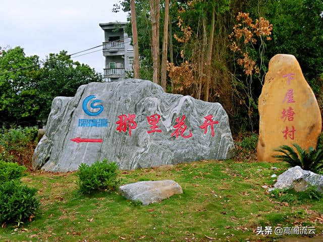 惠州旅游（8）：罗浮山下，那里花开主题公园，拍照走起