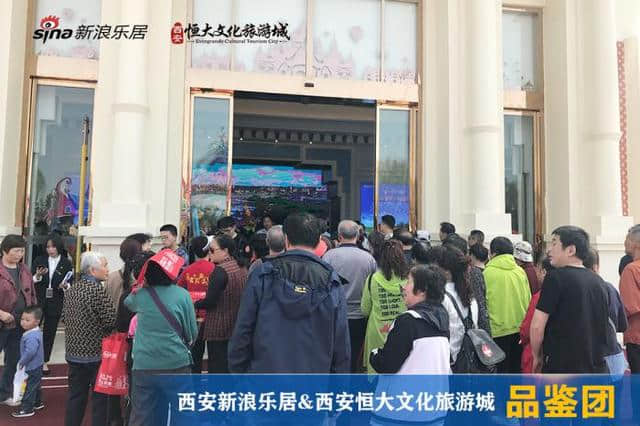 领略秦汉风采 恒大文化旅游城专场品鉴团第4期圆满落幕