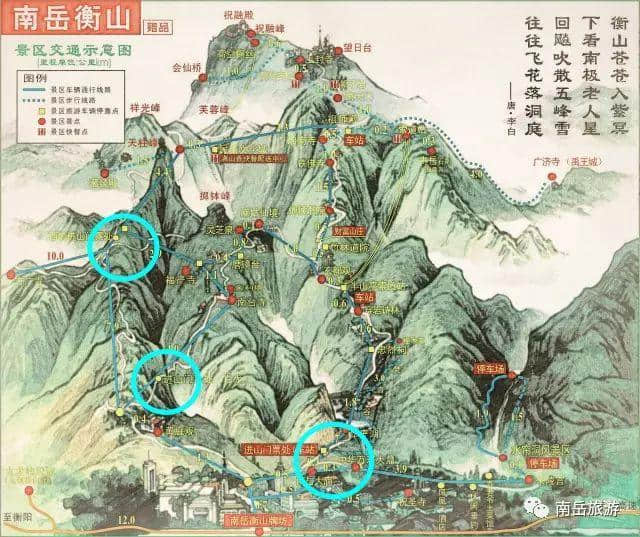 农历六月十九“佛教吉日”将至 南岳衡山官方旅游公告发布