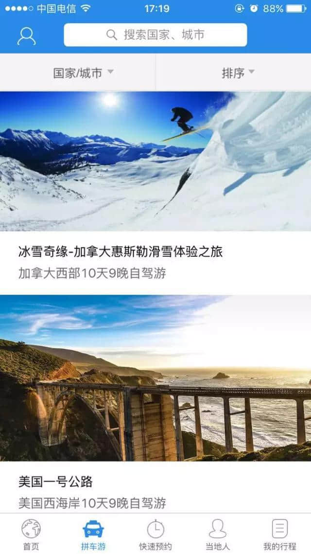 出国必备神器！旅行达人墙裂推荐的十大出国游app！