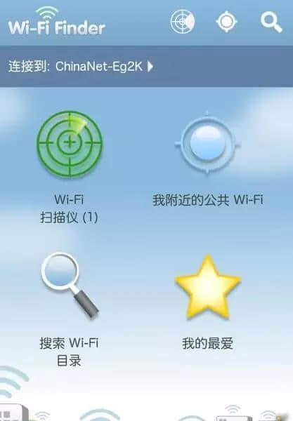 出国必备神器！旅行达人墙裂推荐的十大出国游app！