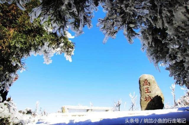 中国南方最美赏雪胜地 南岳衡山赏雪旅游攻略新鲜出炉 还不快来！