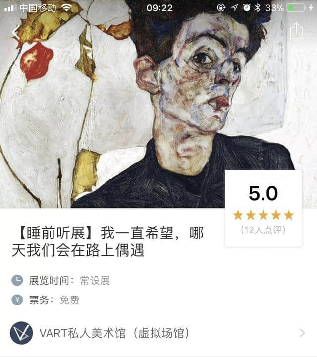 出国热门旅行APP推荐，让你的行程安全感爆棚！