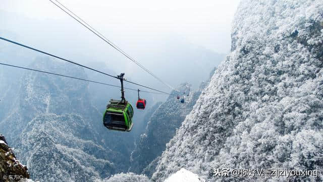 张家界春节旅游攻略 2019春节张家界最佳旅游行程