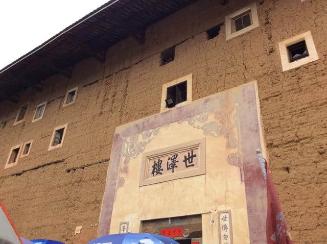 福建永定土楼