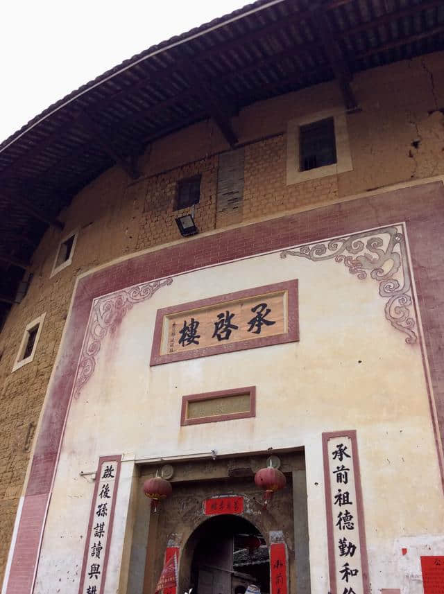 福建永定土楼