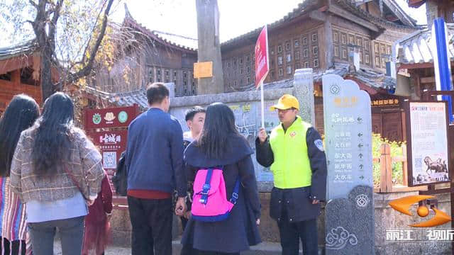 丽江古城春节旅游接待工作圆满收官，这少不了他们的付出！