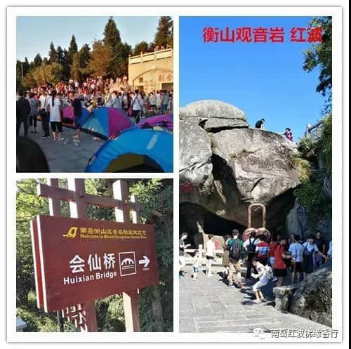 南岳衡山烧香拜佛的旅游攻略、路线技巧大全