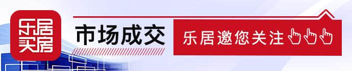 沈阳恒大文化旅游城两项目获批为“沈阳市绿色建筑示范工程”