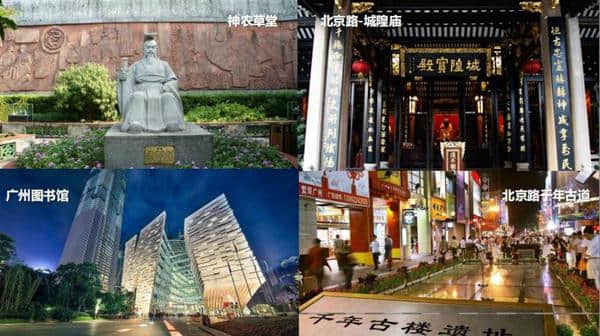 过年去广州吧 广州旅游推介会发布2019春节旅游线路